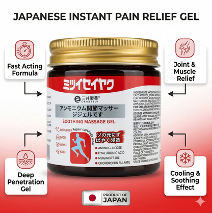 PainRelief™ Japanese Herbal Massage Gel (Buy 1 Get 1 FREE)