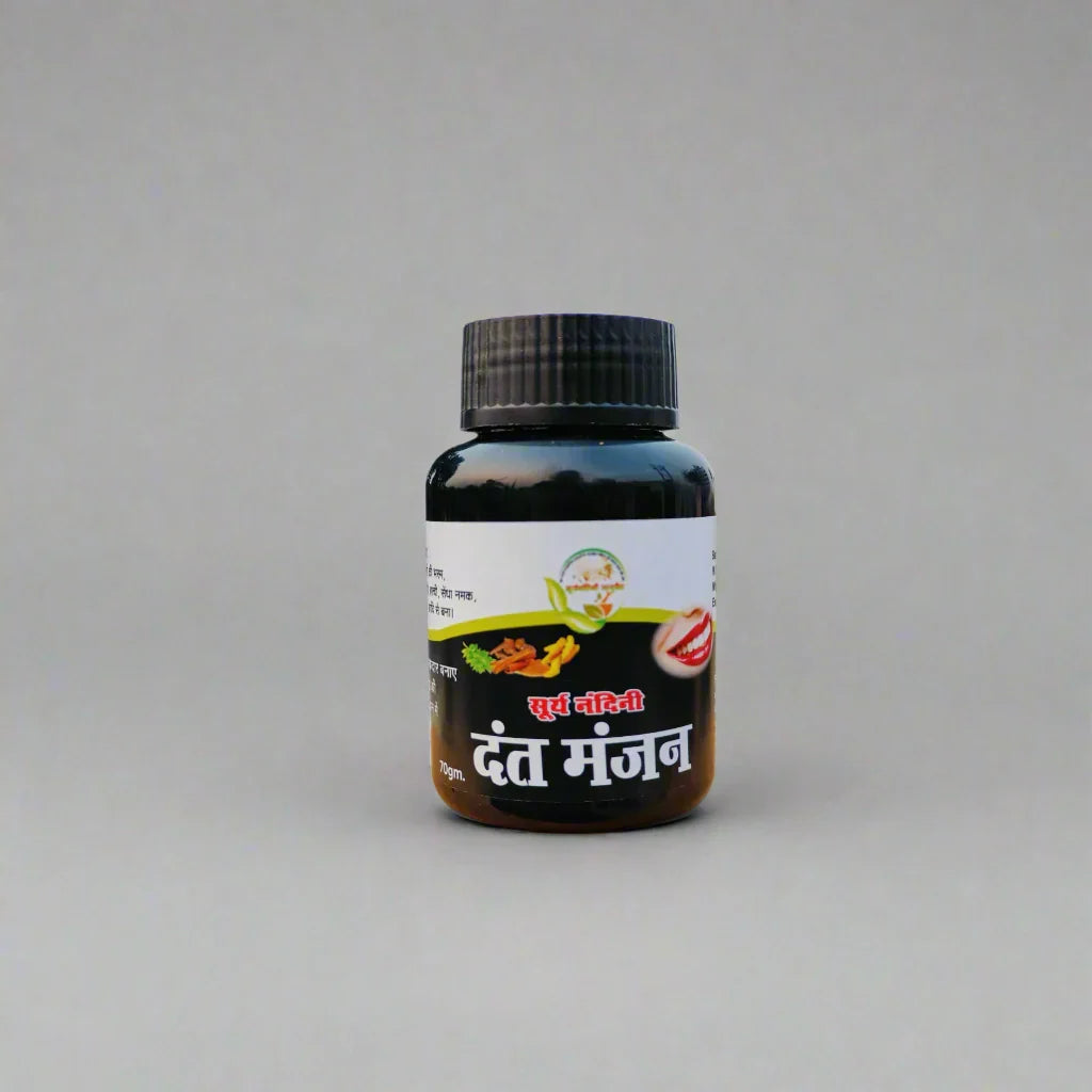 Ayurvedic Dantmanjan (Pack of 2) with Bamboo Toothbrush